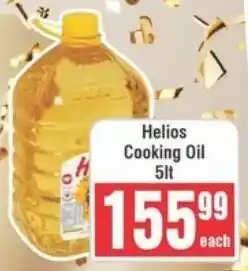 Frontline Helios Cooking Oil offer