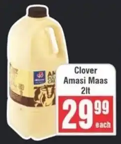 Frontline Clover Amasi Maas offer