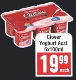 Frontline Clover Yoghurt Asst. offer