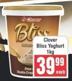 Frontline Clover Bliss Yoghurt offer
