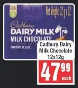 Frontline Cadbury Dairy Milk Chocolate offer