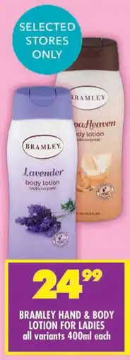 Shoprite Bramley hand & body lotion for ladies offer
