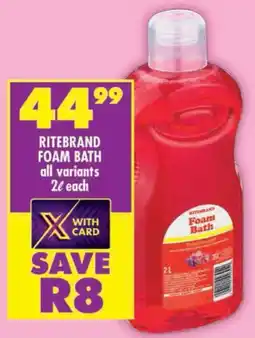Shoprite Ritebrand foam bath offer