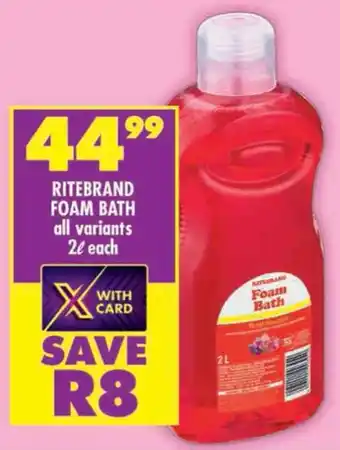 Shoprite Ritebrand foam bath offer