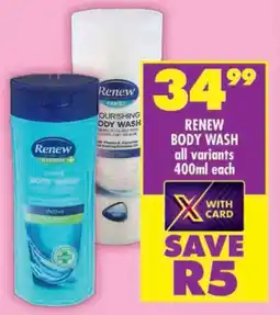 Shoprite Renew body wash offer