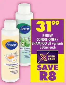 Shoprite Renew conditioner/ shampoo offer