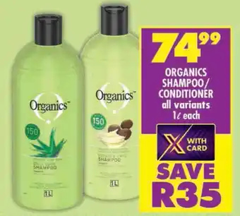 Shoprite Organics shampoo/ conditioner offer