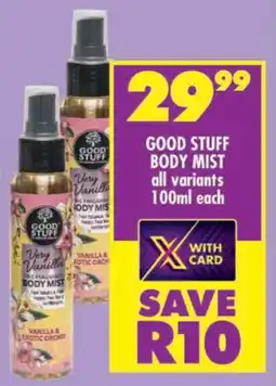 Shoprite Good stuff body mist offer