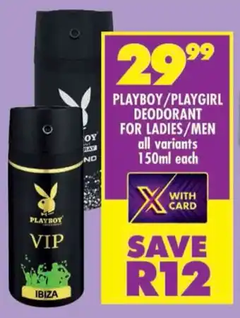Shoprite Playboy/ playgirl deodorant for ladies/ men offer
