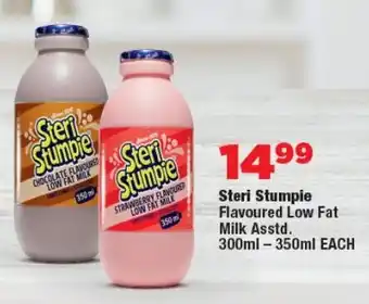 OK Foods Steri Stumpie Flavoured Low Fat Milk Asstd. offer