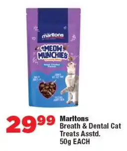 OK Foods Marltons Breath & Dental Cat Treats Asstd. offer