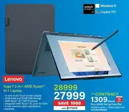Incredible Connection Lenovo Yoga 7 2-in-1 AMD Ryzen AI 7 Laptop offer