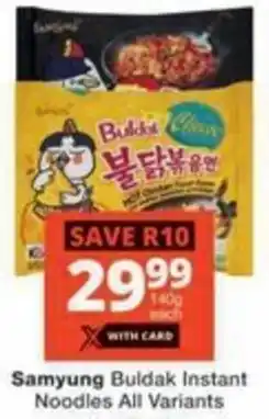 Checkers Hyper Samyung Buldak Instant Noodles All Variants offer