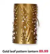 PEP Gold Leaf Pattern Lantern offer