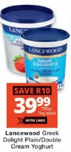 Checkers Lancewood Greek Delight Plain/ Double Cream Yoghurt offer