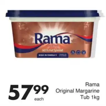 Save Rama Original Margarine Tub offer