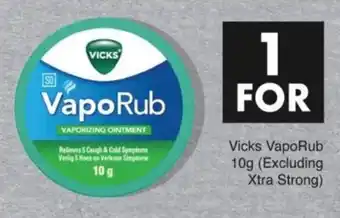 Save Vicks VapoRub offer