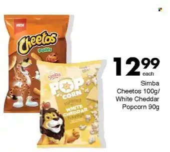 Save Simba Cheetos/ White Cheddar Popcorn offer