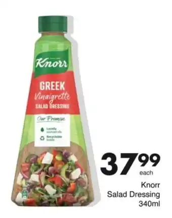 Save Knorr Salad Dressing offer