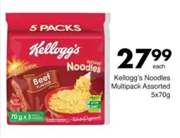 Save Kellogg's Noodles Multipack Assorted offer