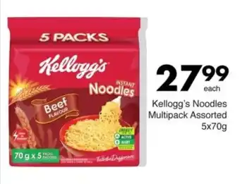 Save Kellogg's Noodles Multipack Assorted offer