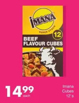 Save Imana Cubes offer