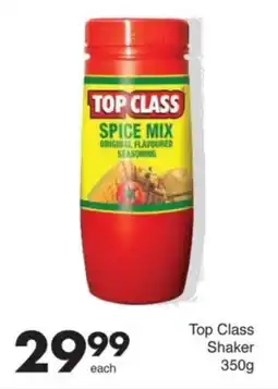 Save Top Class Shaker offer