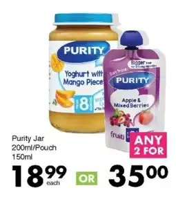 Save Purity Jar/ Pouch offer