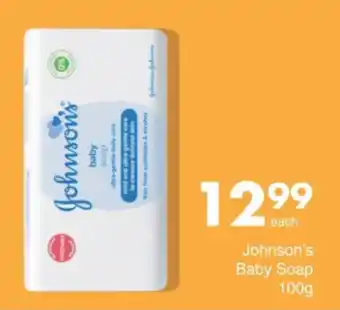 Save Johnson's Baby Soap offer