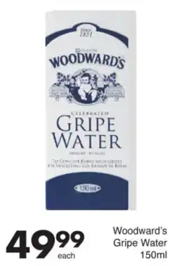 Save Woodward's Gripe Water offer