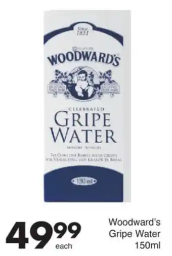 Save Woodward's Gripe Water offer