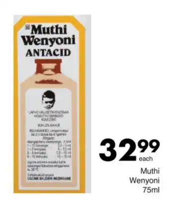 Save Muthi Wenyoni offer