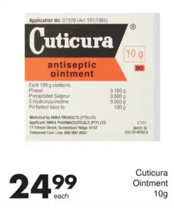 Save Cuticura Ointment offer