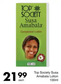 Save Top Society Susa Amabala Lotion offer