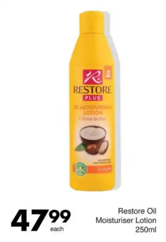 Save Restore Oil Moisturiser Lotion offer