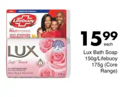 Save Lux Bath Soap/ Lifebuoy offer