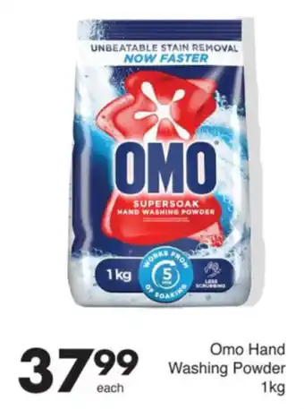 Save Omo Hand Washing Powder offer