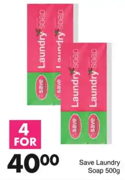 Save Save Laundry Soap offer