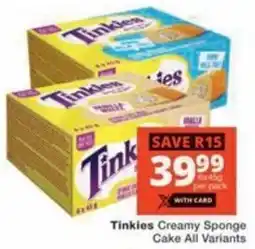 Checkers Hyper Tinkies Creamy Sponge Cake All Variants offer