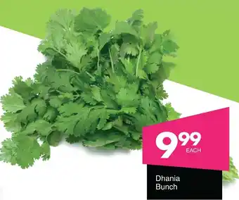 Save Hyper Dhania Bunch offer