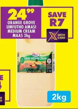 Shoprite ORANGE GROVE UMFUTHO AMASI MEDIUM CREAM MAAS 2kg offer