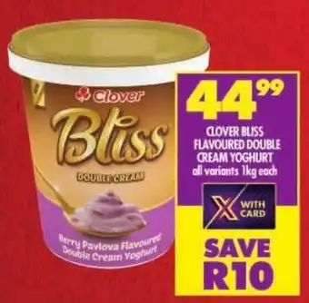 Shoprite Clover bliss flavoured double cream yoghurt offer