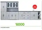 Fair Price Antartica K/Unit 10-191 offer