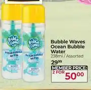 Dis-Chem Bubble Waves Ocean Bubble Water Assorted-For 2 x 238ml offer