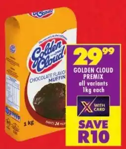Shoprite Golden cloud premix offer