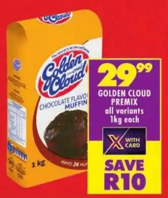 Shoprite Golden cloud premix offer