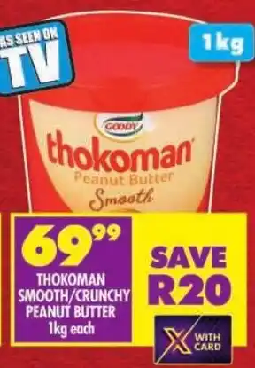 Shoprite Thokoman smooth/ crunchy peanut butter offer