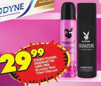 Shoprite Playboy/ playgirl deodorant for ladies/ men offer