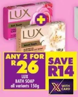 Shoprite Lux bath soap offer