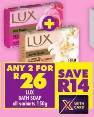 Shoprite Lux bath soap offer